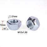 Гайка 900045 Z M12X1,50 Цинк высота 12 мм Конус с выступ., откр., кл.21мм