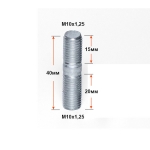 Шп1020 Шпилька М10х1,25х20 помпы, планки генератора 2101 00001-0035461-219