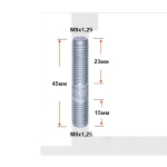 Шп830 Шпилька М8х30 выпускной коллектор 2101 00001-0035436-219