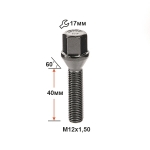 Болт M12X1,50X45 Черный Цинк Конус с выступом ключ 17 мм C17A45 BA