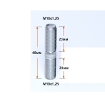 Шп1028 Шпилька М10х1,25х28 коробка 2108