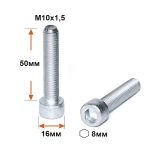 ВШ1050 Винт М10х50 внутр. шестигранник, кл. проч. 8,8, цинк DIN912