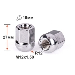 Гайка 400245 B Cr M12X1,50 Хром высота 27 мм Сфера с выступ., откр., кл.19мм R=12мм