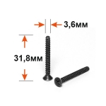 Саморез 3,6х31,8 потай порога 08 (серый) (38) 613* 00001-0076793-078