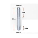 Шп845 Шпилька М8х45 креп. карбюратора 2101 00001-0035175-118