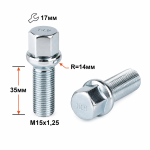 Болт S17M35 Z M15X1,25X35 Цинк Сфера с выступом, ключ 17