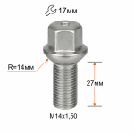 Болт M14X1,50X27 Цинк Сфера R14 с выступом ключ 17 мм S17D27 Z