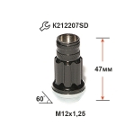 Гайка 307944 SF BA M12X1,25 Черный Хром высота 47 мм, вращ. Конус с выступ., семигранн., откр., с на