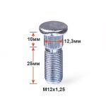 Шпилька забивная M12Х1,25 Daewoo Matiz CPR184 94501745