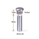 Шпилька забив. CRP142A40 M12X1,50 длина рез.части 40мм Цинк