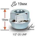 Гайка 1/2" Цинк высота 18 мм Конус с выступ., откр., кл.19мм 400042 Z Гайка 1/2" Цинк высота 18 мм Конус с выступ., откр., кл.19мм 400042 Z