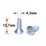 Саморез 4,3х12,7 потай белый (41) 631 00001-0076796-018