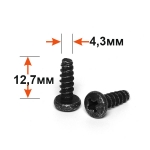 Саморез 4,3х12,7 цилин. серый (57) 605* 00001-0076701-068