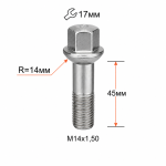 Болт M14X1,50X45 Цинк Сфера R14 с выступом ключ 17 мм S17D45 Z 