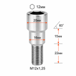 Болт M12X1,25X22 Хром Конус с носиком, внутр. шестигранник 12мм, Dголовы=20мм, 272110 ET Cr