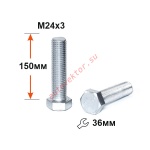 24150  24150 ,  , Din 558 (933)