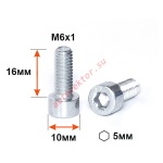 616  616 . , . . 8,8,  DIN912