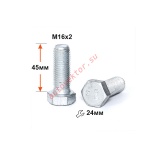 1645  1645 ,  , Din 558 (933)