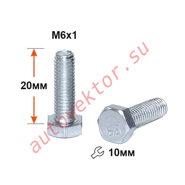 Купить Б620 Болт М6х20 цинк, полная резьба, Din 558 (933), цена ...