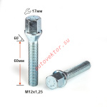 Болт C17B65 Z M12X1,25X60 Цинк Конус с выступом ключ 17 мм