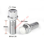 Болт M14X1,50X40 Хром Сфера с выступом ключ 17 мм S17D40 Cr (H-985)