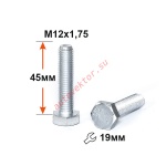 1245  1245 ,  , Din 558 (933)